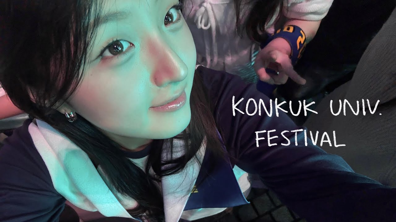 마지막 건대 축제 즐기기 vlog
