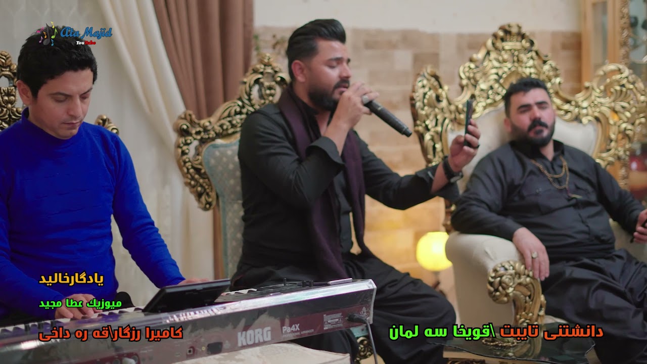 يا دكار خالي ي 2021 تراكي 2