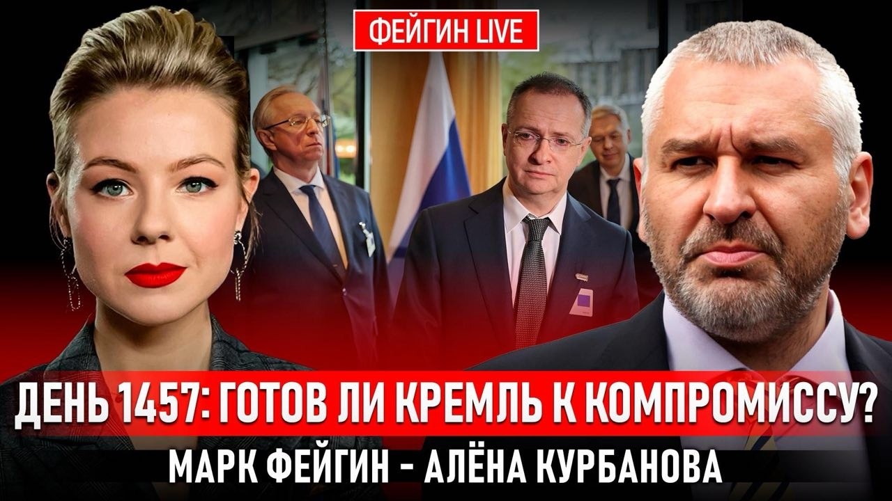 💥5 разведок Европы назвали НОВУ ДАТУ окончания боевых действий! ФЕЙГИН | Трамп ЗАПЕРЕЖИВАЛ за выборы