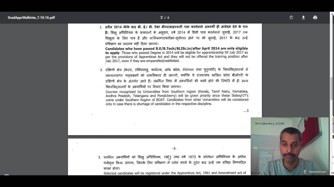 VSSC Recruitment 2016 for 109 Graduate Apprentices, Interview on 22 October & 05 November