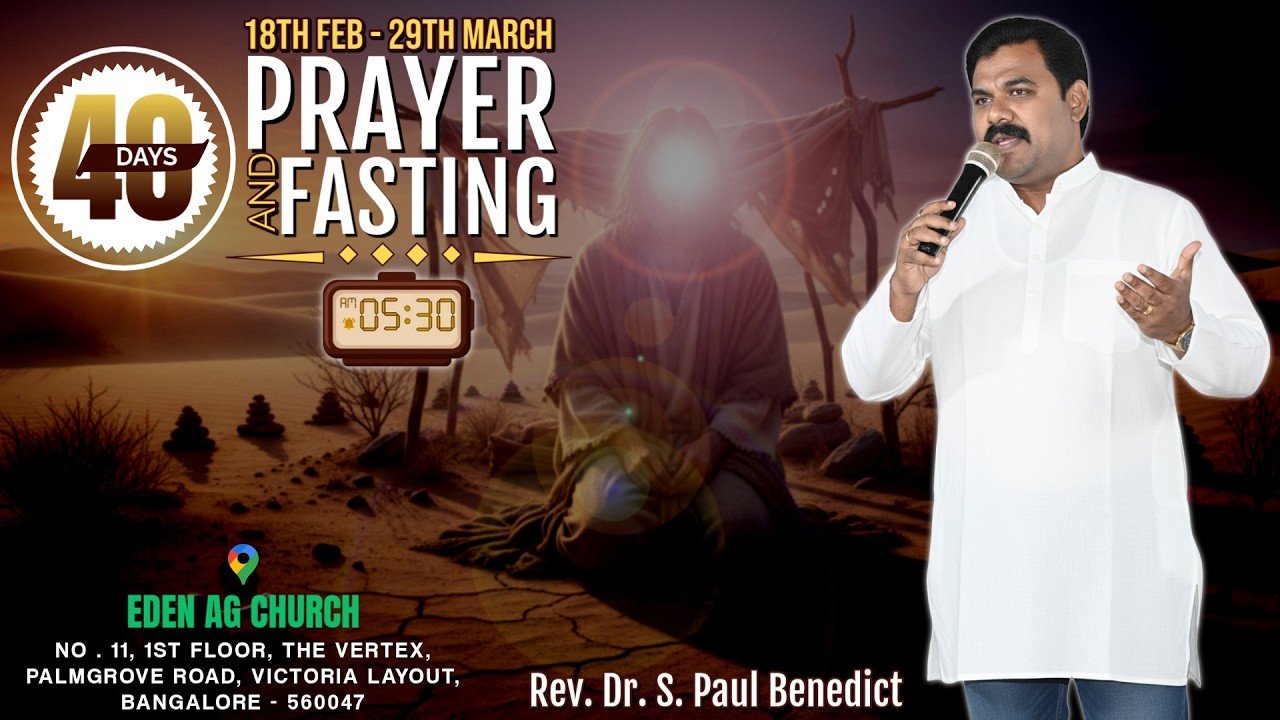 40 Days Fasting & Prayer || 40 நாட்கள் உபவாச ஜெபம் || Day 15 || 04.03.2026 || 5:30 am