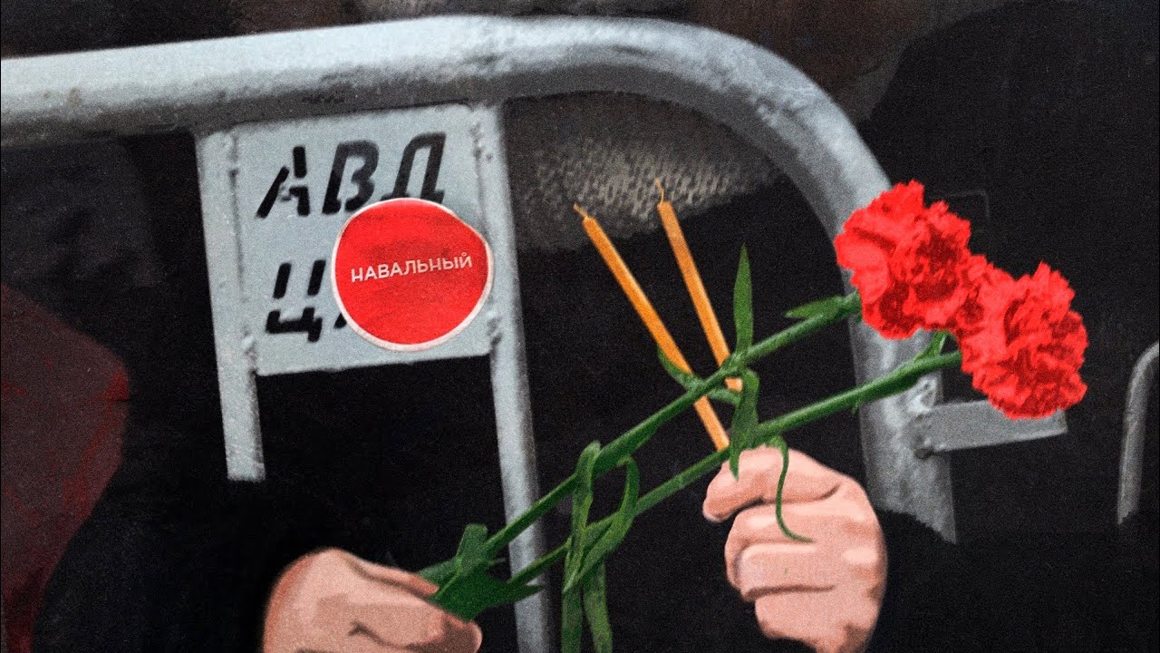 Россия прощается с Навальным | Человек, который никогда не сдавался (English subtitles)