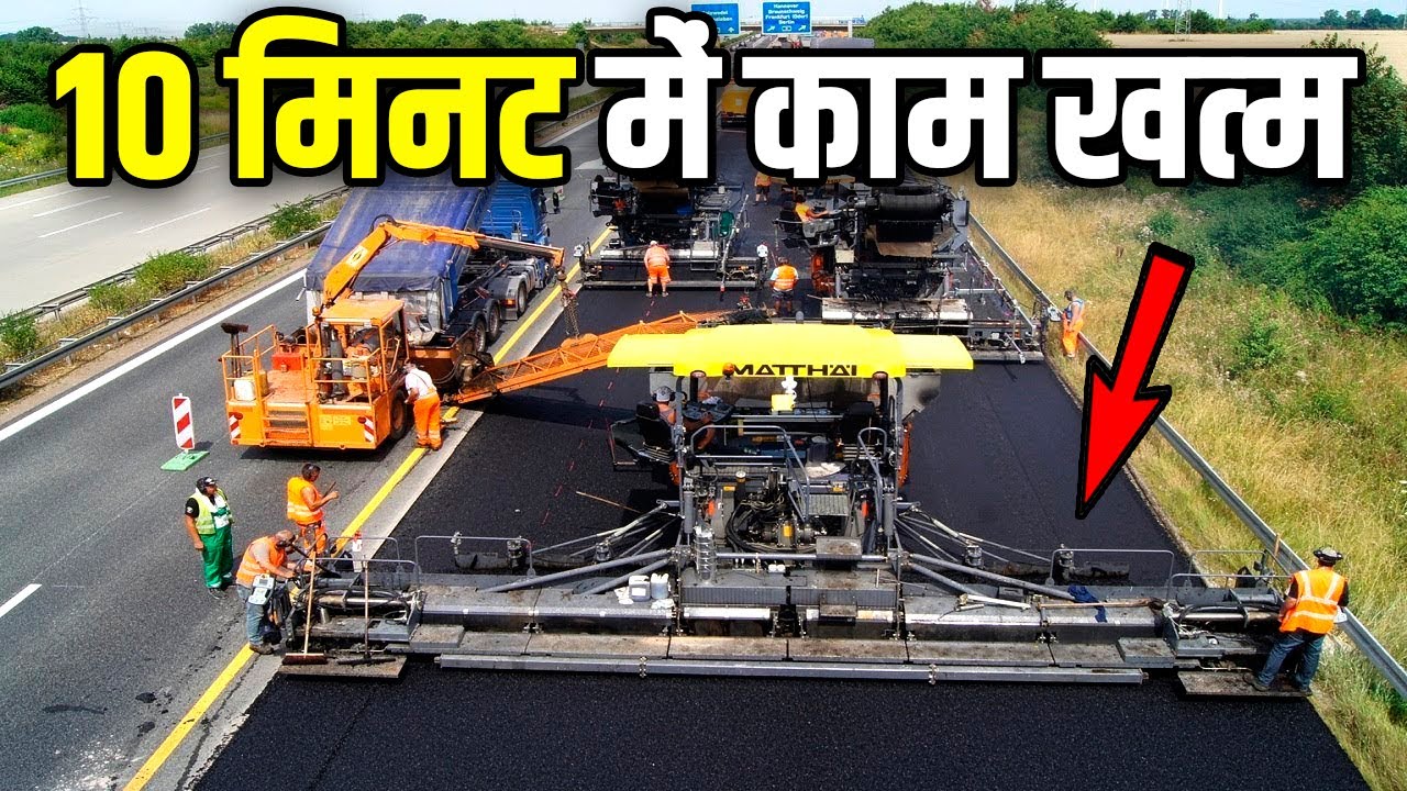 Road Construction की ऐसी मशीनें आपने पहले कभी नहीं देखीं होंगी | Modern Road Construction Machines
