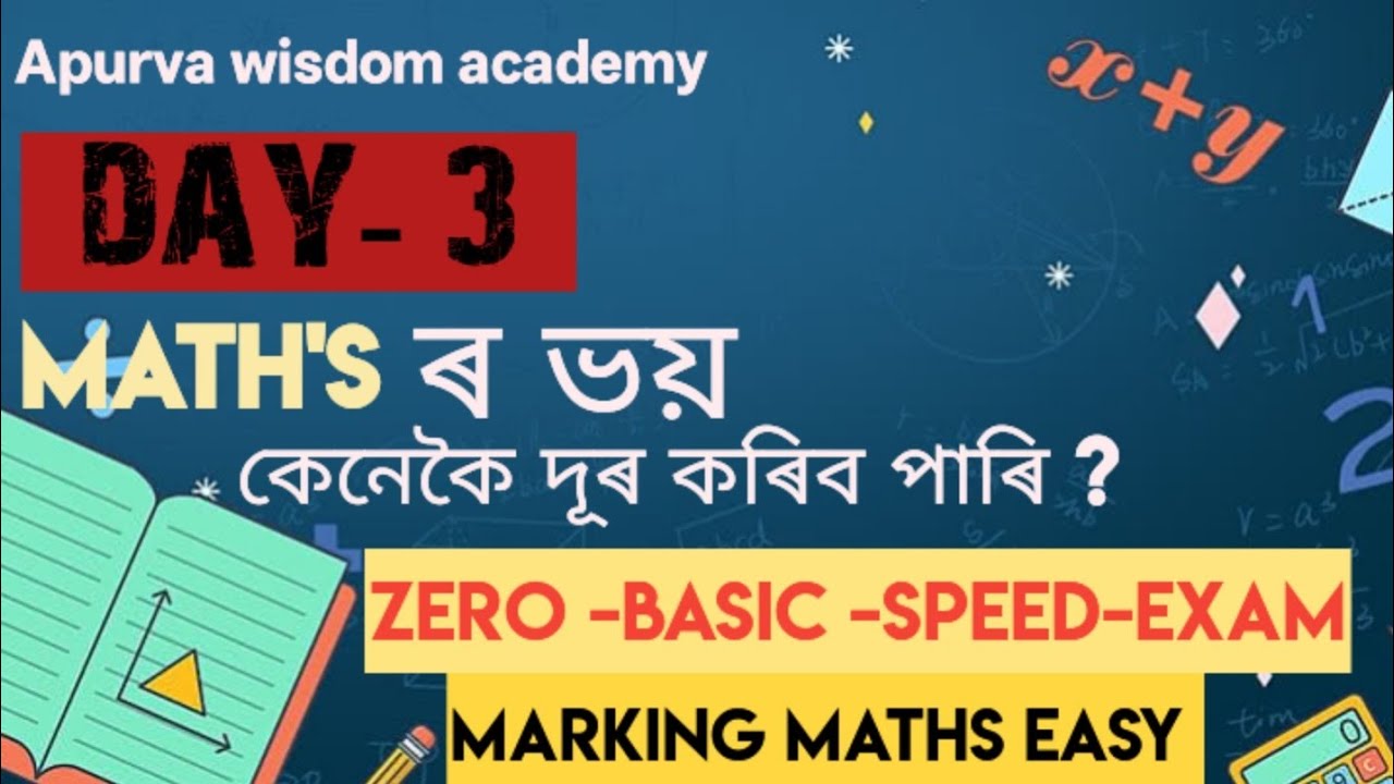 Maths ভয় কেনেকৈ আঁতৰাব? |Percentage Foundation |Day 3 |Apurva Sir