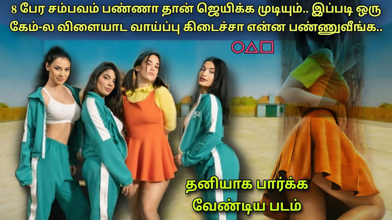 இப்படி ஒரு கேம் விளையாட வாய்ப்பு கிடைச்சா என்ன சொல்வீங்க..🔥 | Cinema King Universe