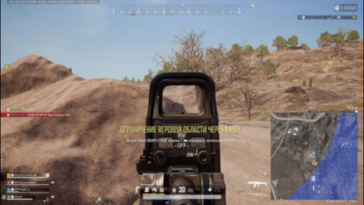PUBG: Ugub