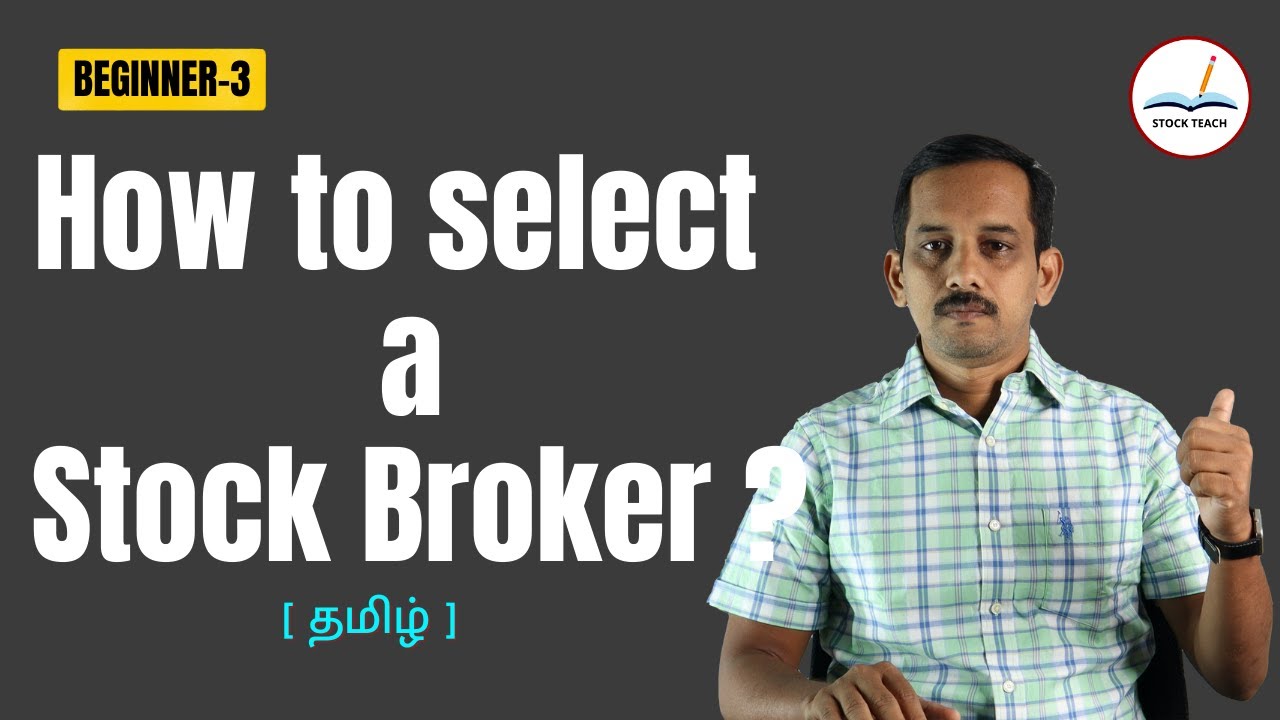 How to select a Stock Broker?-TAMIL