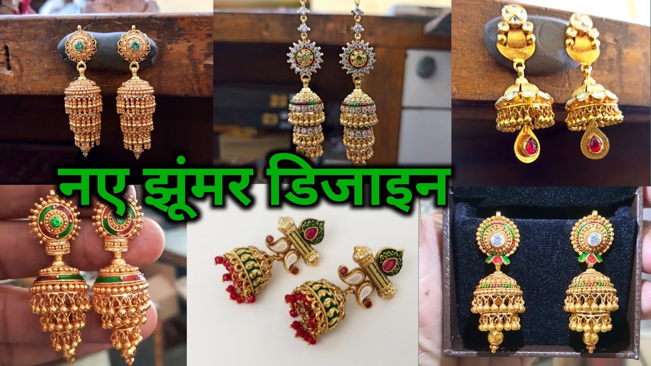 #302 - New Rajputi Jhumar design, Rajasthani jewelry video, झूंमर डिजाइन, Gold Price Dawn today