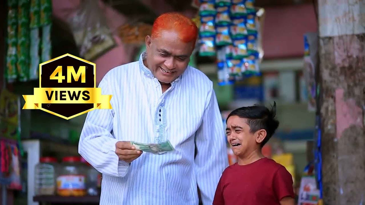 বাটপার ধরা খেলো ।  হারুন কিসিঞ্জার আর শামীম নাটক । Harun Kisinger Comedy Natok | bangla natok |