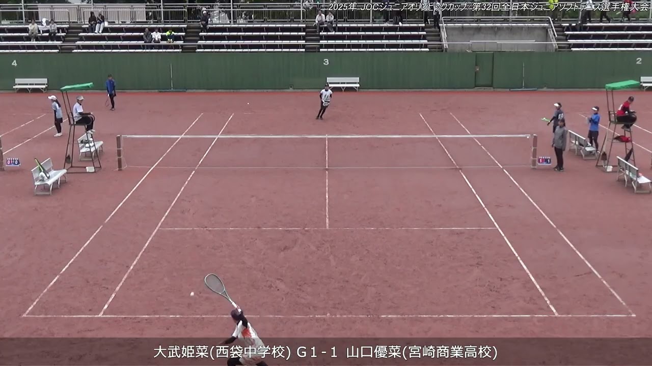 2025年 全日本ジュニアソフトテニス選手権大会 女子U-17 シングルス 決勝T 1回戦 大武姫菜(西袋中学校) 対 山口優菜(宮崎商業高校)