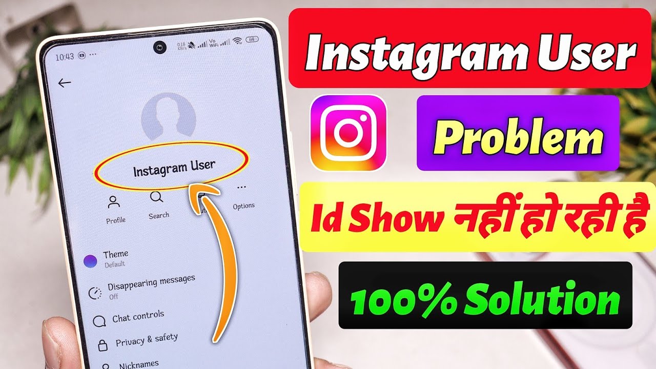 instagram user ka matlab kya hota hai | instagram user | instagram par instagram user problem 2025