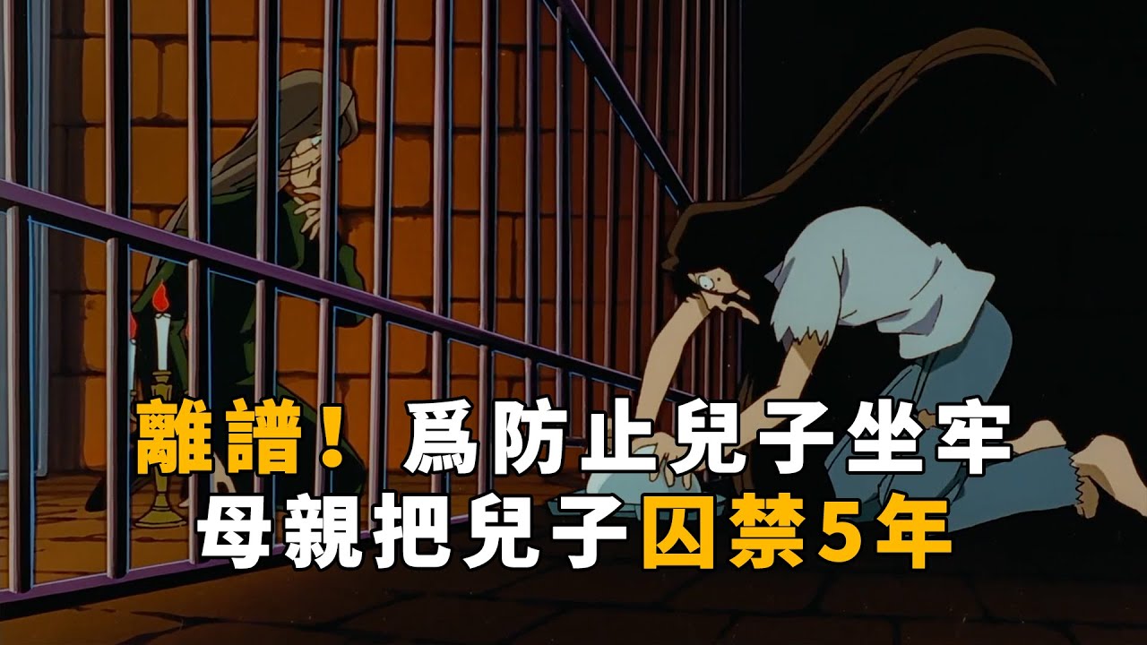 【柯南】为防止儿子坐牢，母亲把他关进地牢长达5年，马丁解说柯南最狗血的剧情之一「鬼屋杀人事件」