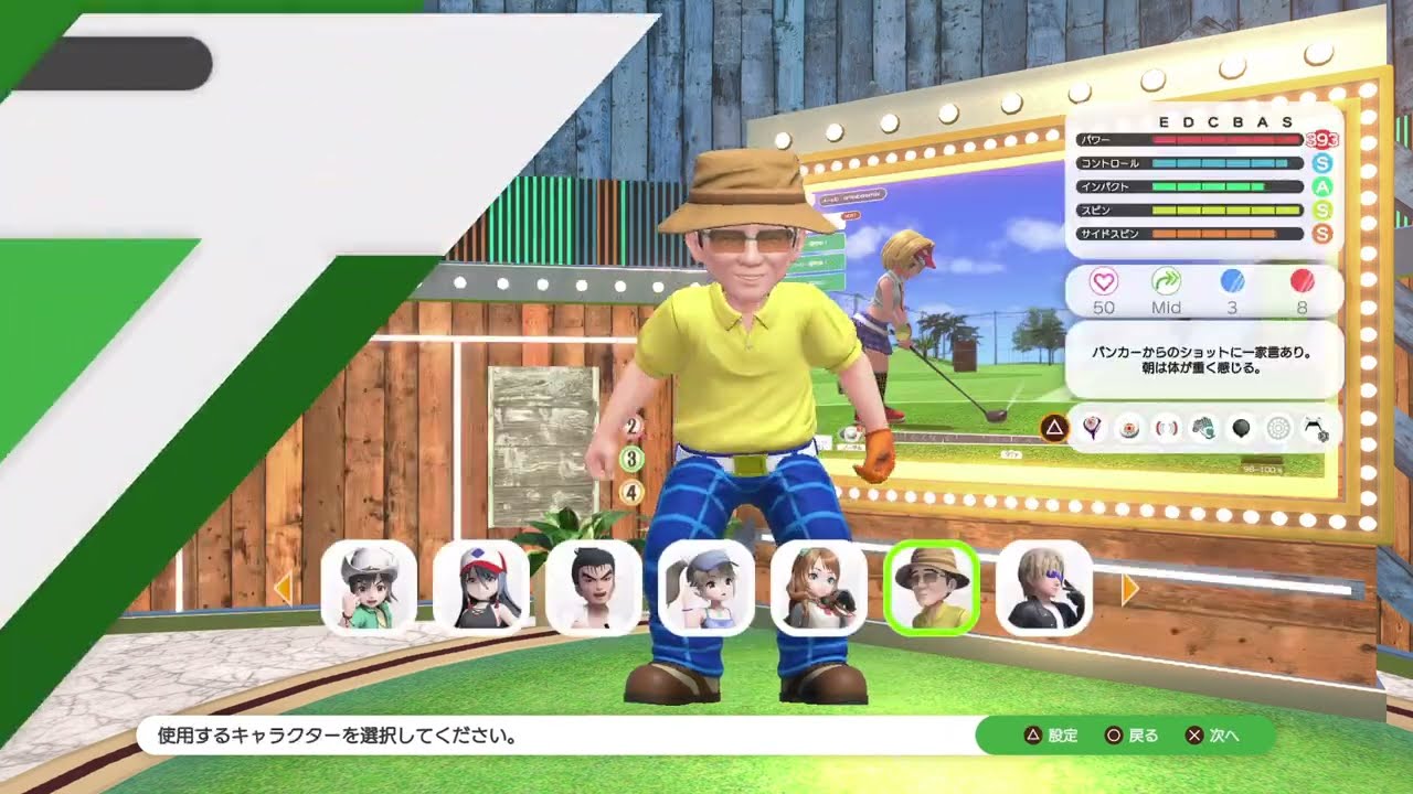 みんGOLワールド【PS5】  MGマインド？バッチこい！鬼レギュで遊ぶます
