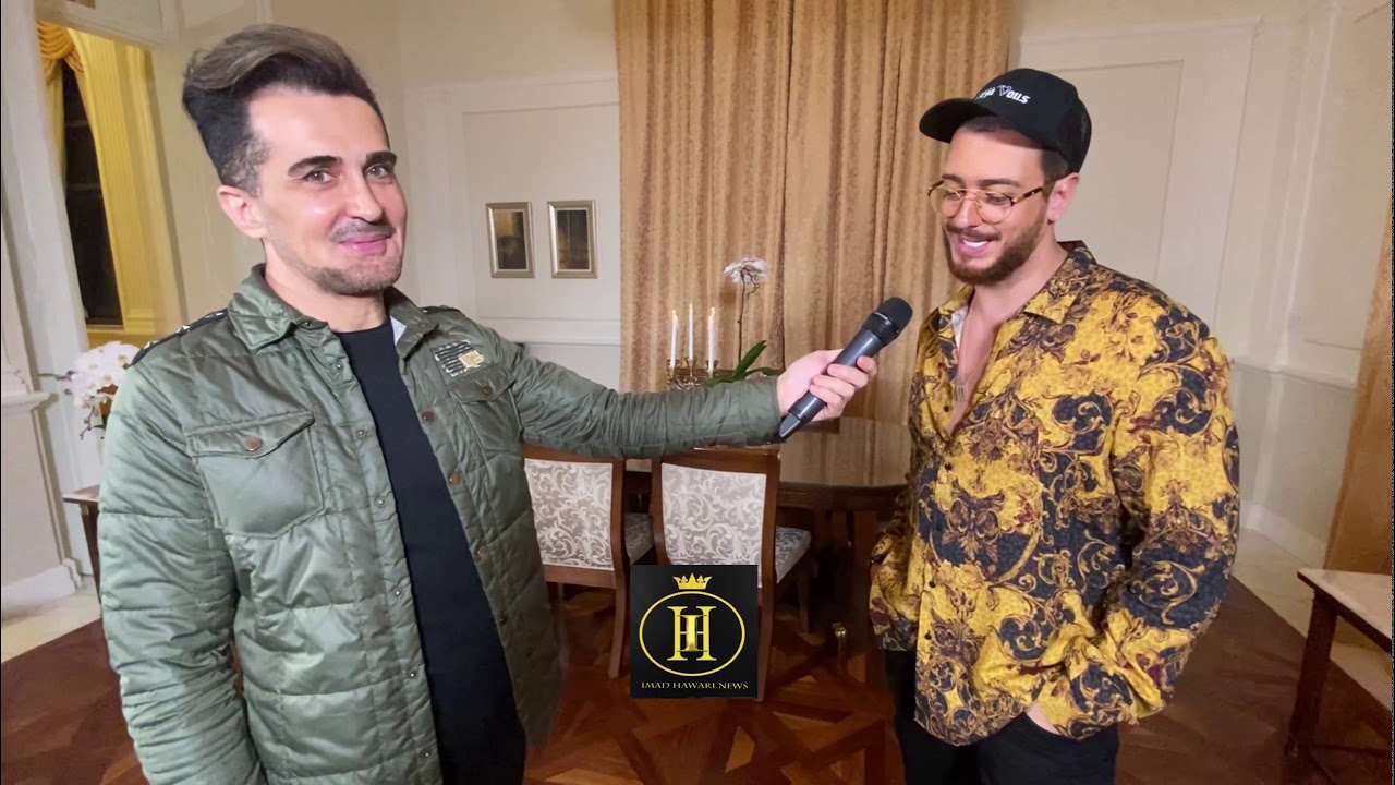 #سعد_لمجرد اسد المسرح بلقاء حصري يكشف عن جديده في الغناء والتمثيل وملايين تلاحق اعماله .