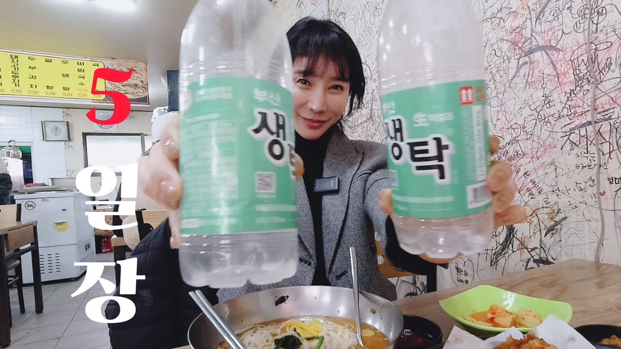 40대독거녀 어머니 간식사러 5일장 왔다가 이런!!!그만🤪 2차까지 달렸네요~| 진해경화시장 | Mukbang | koreanfood |  Makgeolli |