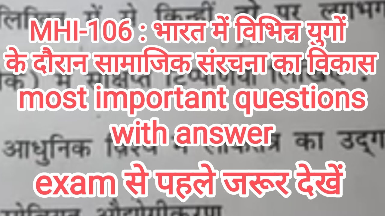 MHI 106: Important questions For December Exam 2025 IGNOU MA History 