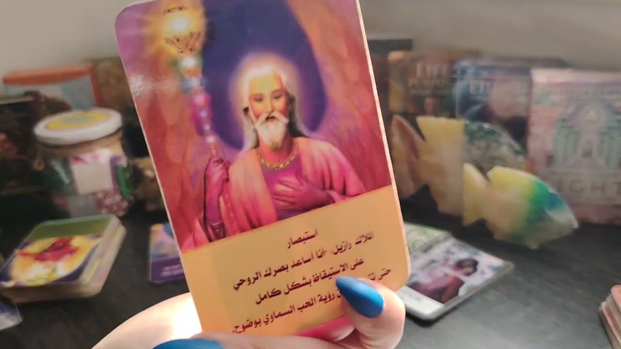 #برج_القوس#يدبرها لك من السماء الي الارض #لونك الأصفر يسر العين#رسالته لك#ارهقني مقاومتي لانجذابي لك