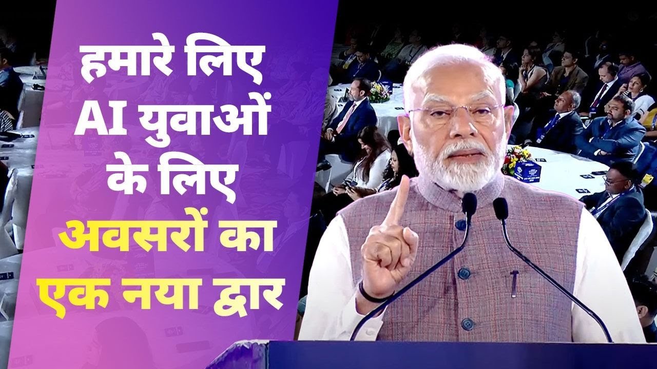 India has a double AI advantage—Artificial Intelligence and Aspirational India: PM Modi