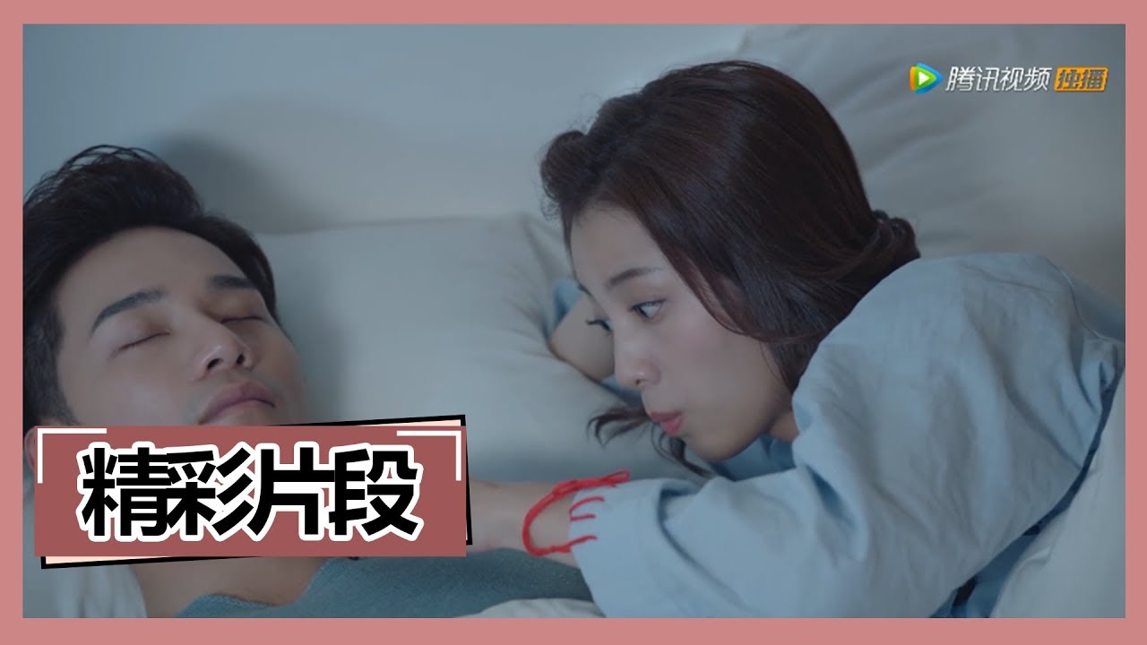 《外星女生柴小七 My Girlfriend is an Alien》【精彩片段】原本以为信号器消失的小七在方冷的身上找到失而复得，开心的不能自已继续抹胸事业