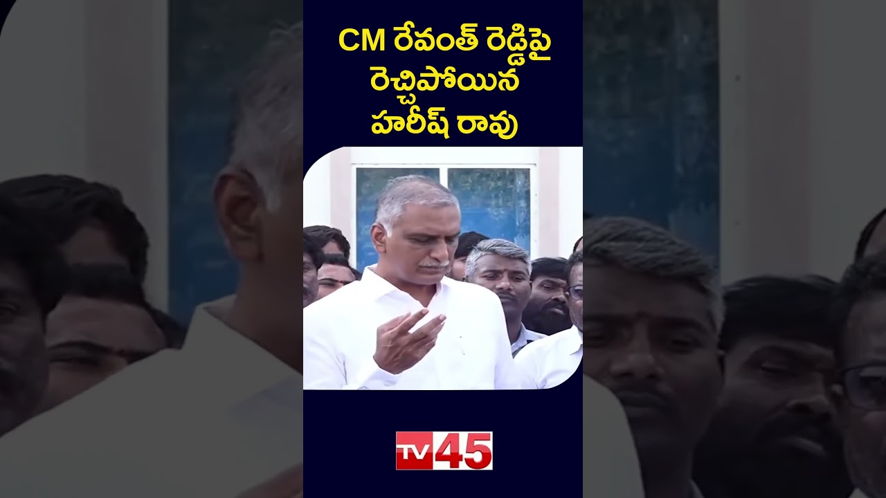 Harish Rao Responds to Govt on Devadula Project | Telangana News