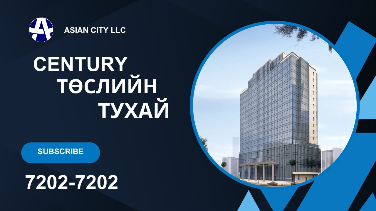 CENTURY . Business residence . Asian City LLC. 7202-7202