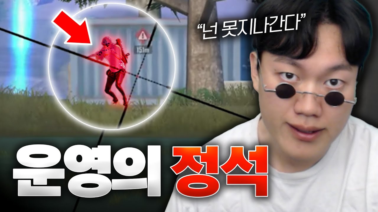 운영? 저는 이렇게 했습니다. 실력 향상 100% 보장 [모바일 배그]