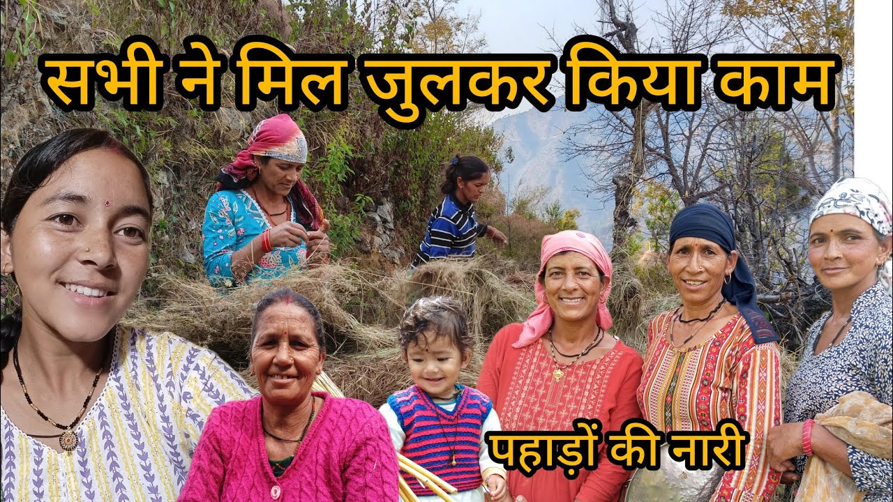 कई बार सोना के साथ ये सब संभालना बहुत मुश्किल हो जाता है 🙏।। पहाड़ी जीवन शैली।।shivanirawatvlogs