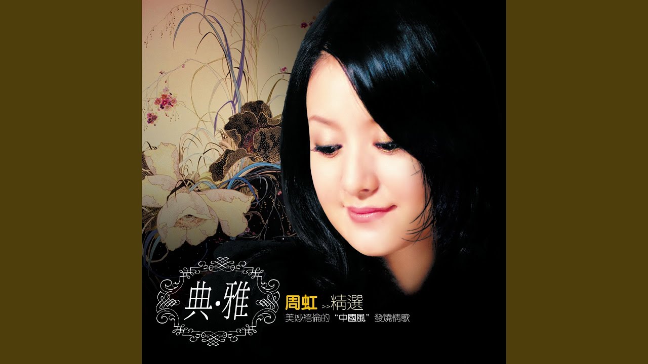 新小城故事