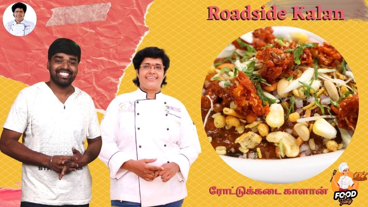 Roadside Kalan Recipe | Kadaiveethi Kalaan| ரோட்டுக்கடை காளான் |Food Tasty |Chef Malgudi Kavitha