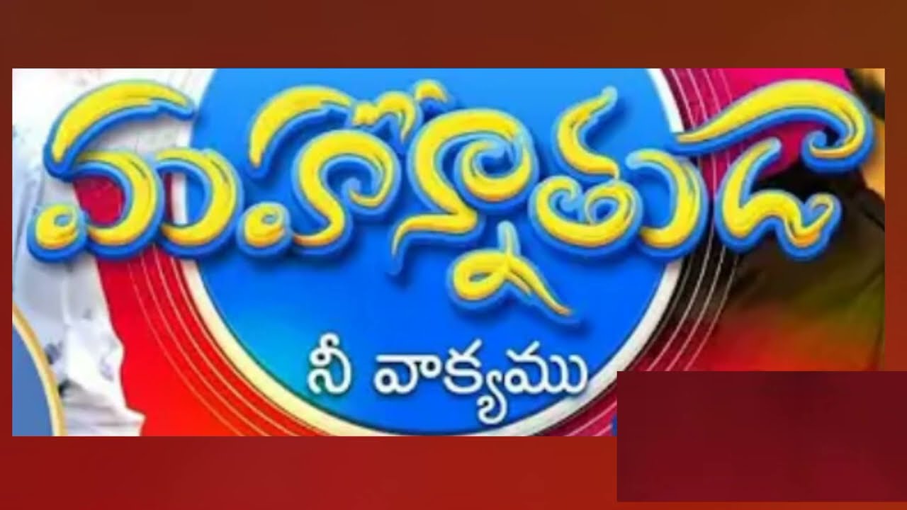 మహోన్నత్తుడా నీ వాక్యము || Mahonnathuda Nee Vakyamu || Bride Telugu Christian Song 