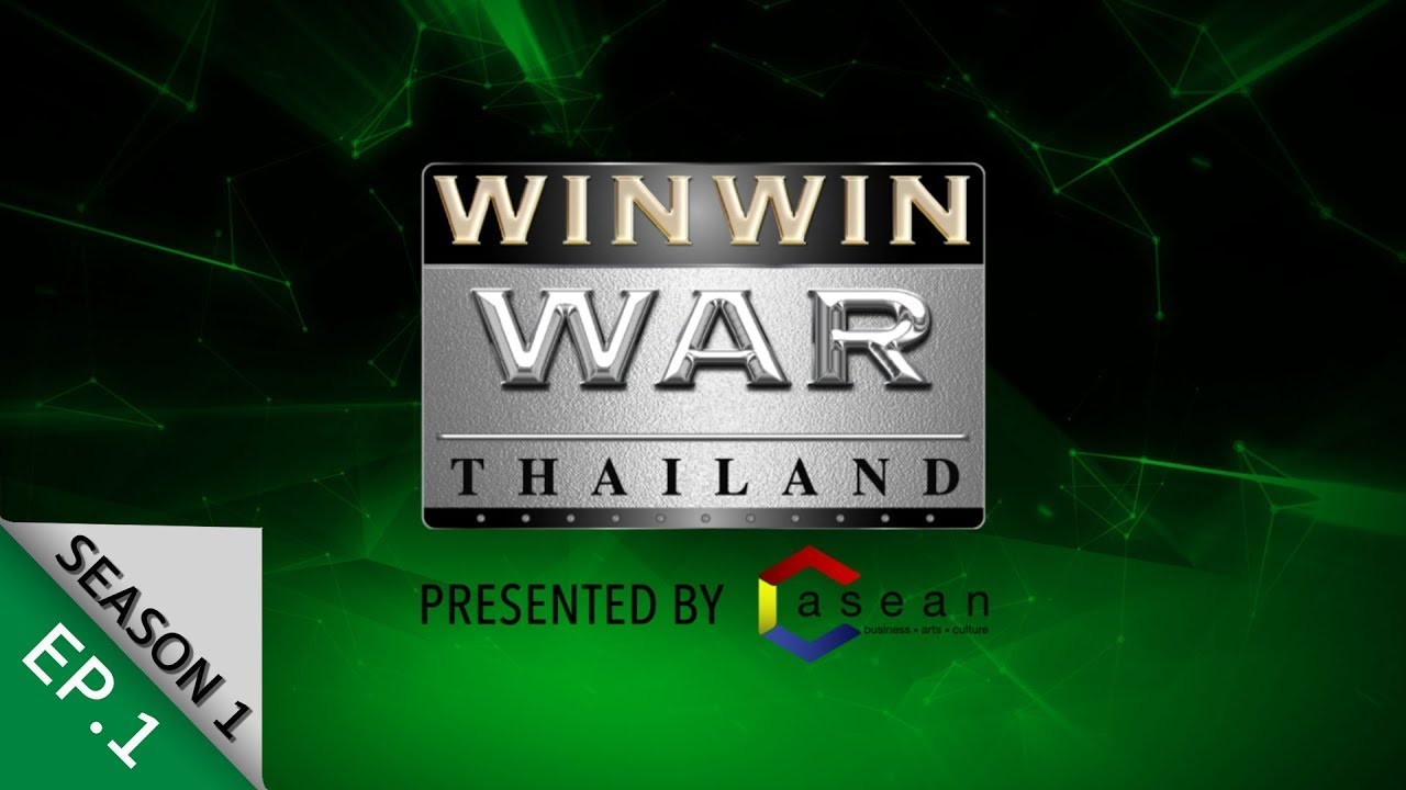 [Full Episode] Win-Win WAR Thailand (สุดยอดนักธุรกิจแบ่งปัน) EP.1 วันเสาร์ที่ 29 กันยายน 2561