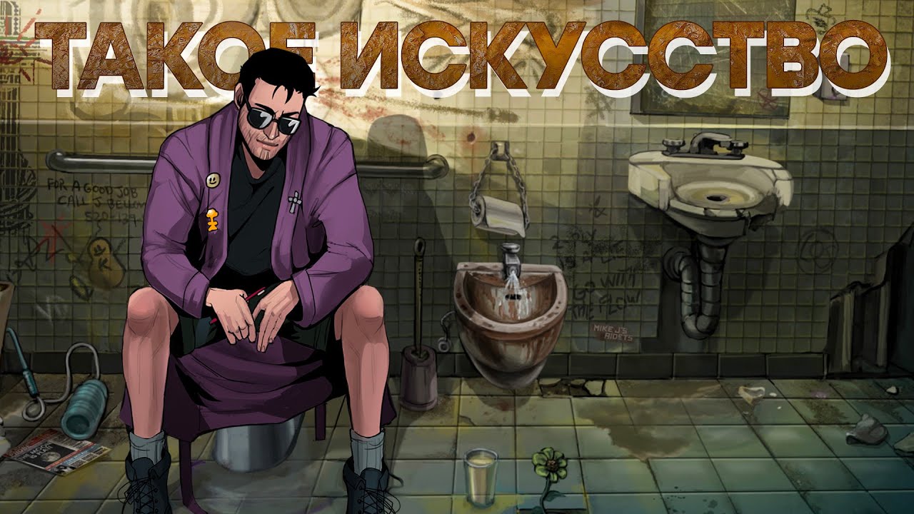 Тупоe... Тупого... Обзор Postal 4 No Regerts