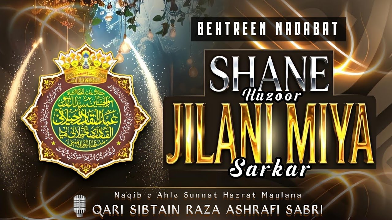 Shane Huzoor Jilani Miya Sarkar | Behtreen Nizamat | Bhusawal Men | Qari Sibtain Raza Ashrafi Sabri