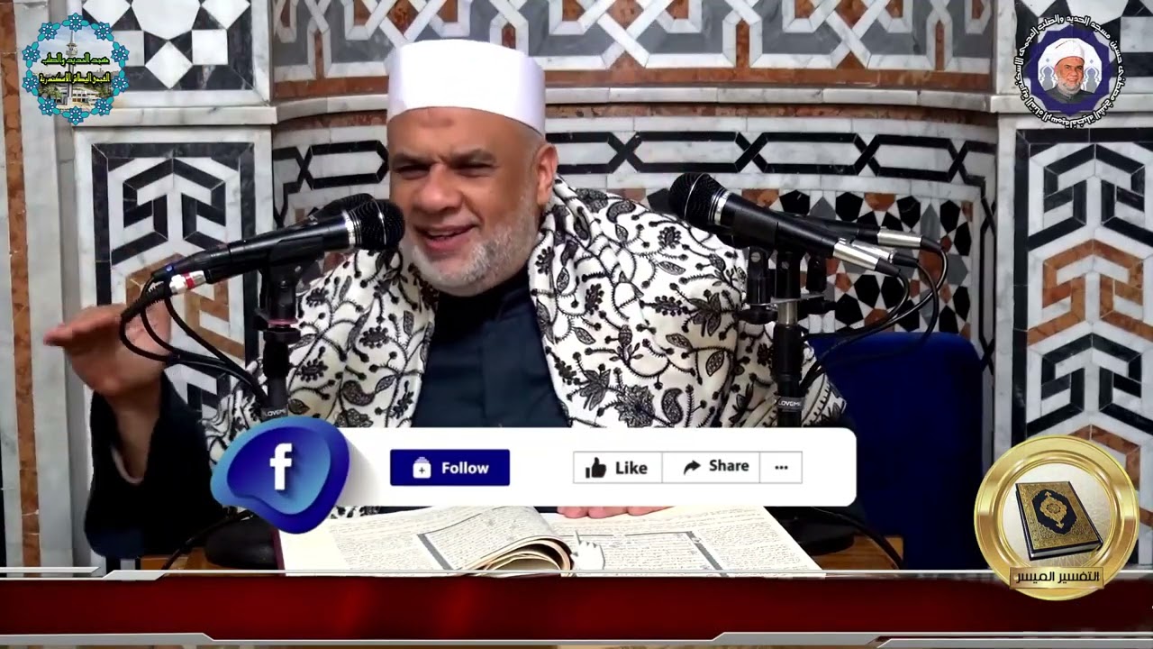 14 تفسير القرآن العظيم | سورة آل عمران | الايات من 41 الى 44 | الشيخ مصطفى حسين