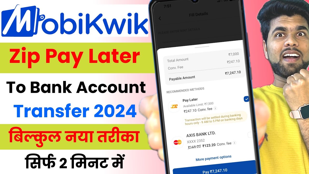 Mobikwik zip to Bank transfer 2024 | how to transfer mobikwik zip to bank account