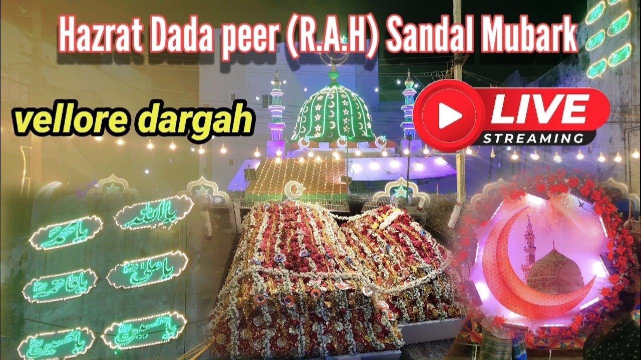🔴 Live Stream Vellore Sandal Hazrat Syed Dada peer (R.A.H) #Dargha #sandal #islam