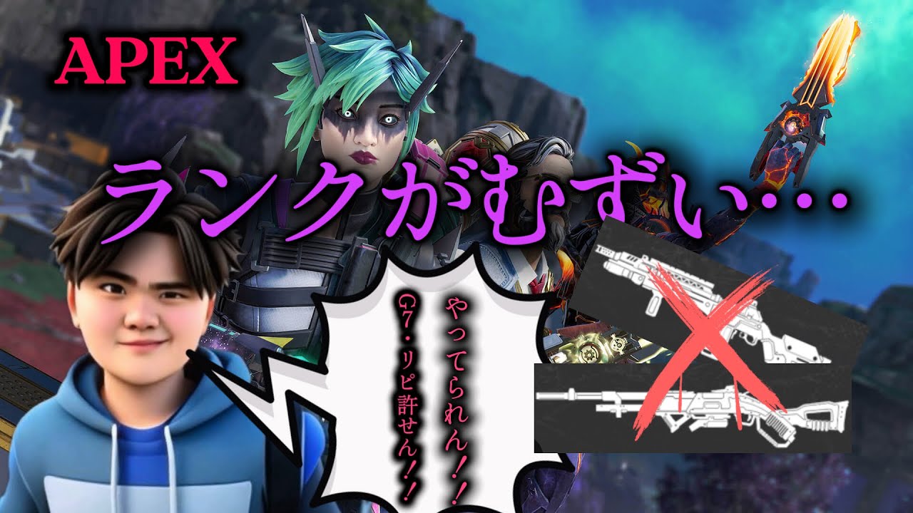 エーペックスするどー！！！やばい設定みつけた、、、、