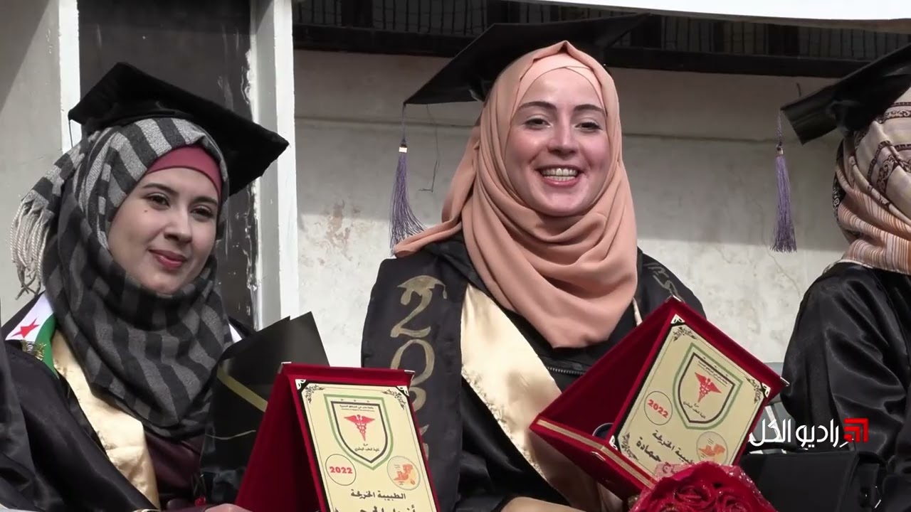 تخرج 41 طالب وطالبة من كلية الطب في جامعة حلب