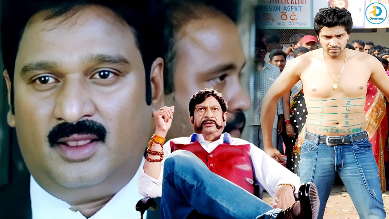 Ms Narayana, Krishna Bhagavan And Allari Naresh Hilarious Comedy| Saradaga Kasepu Movie Comedy Scene