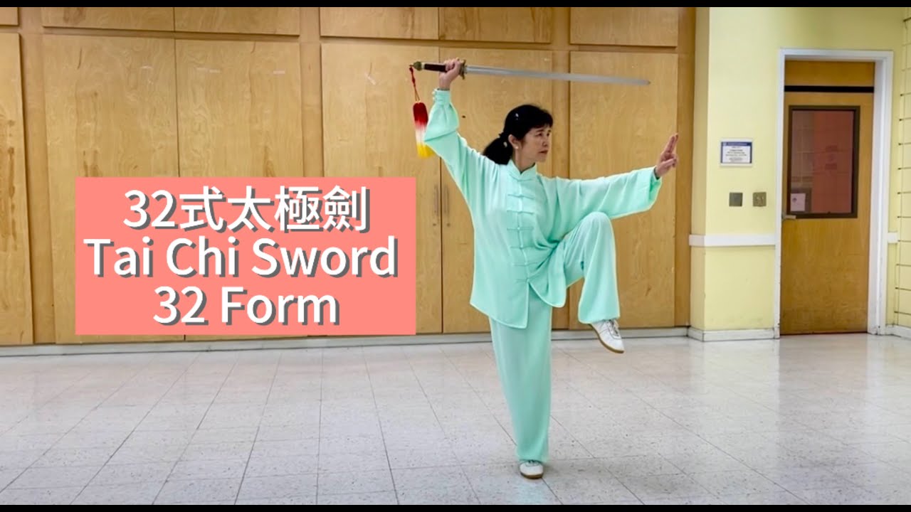 32式太極劍(正, 背面教學示範)-Tai Chi Sword 32 Form Teaching (F & B Views) 