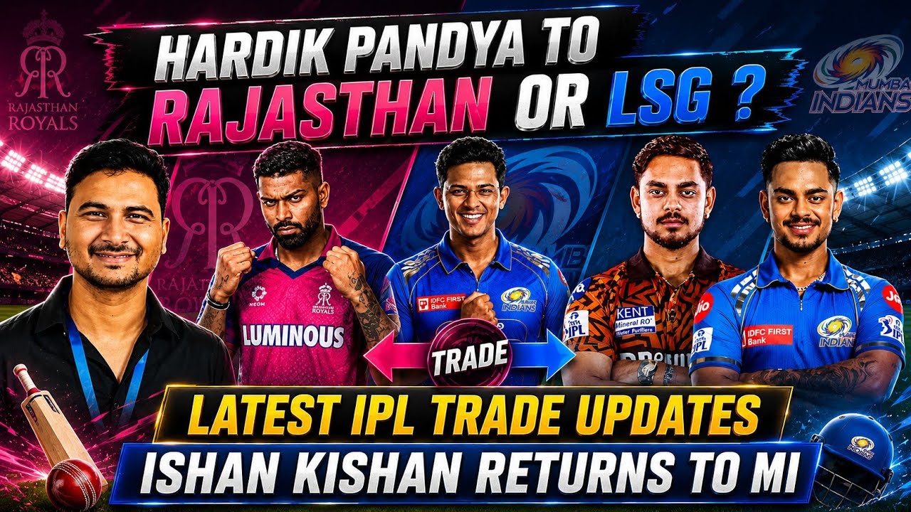 Hardik-Jaiswal Trade Reality - Ishan Kishan returns to MI? IPL Latest Trade Updates - #ipl #cricket