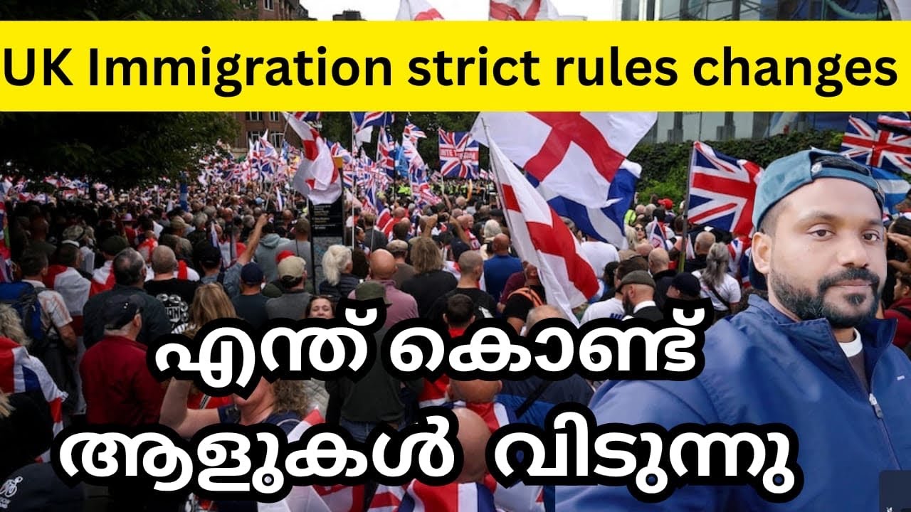 Breaking News! Immigration Update New Rules from UK English language rules #ukvisa #information