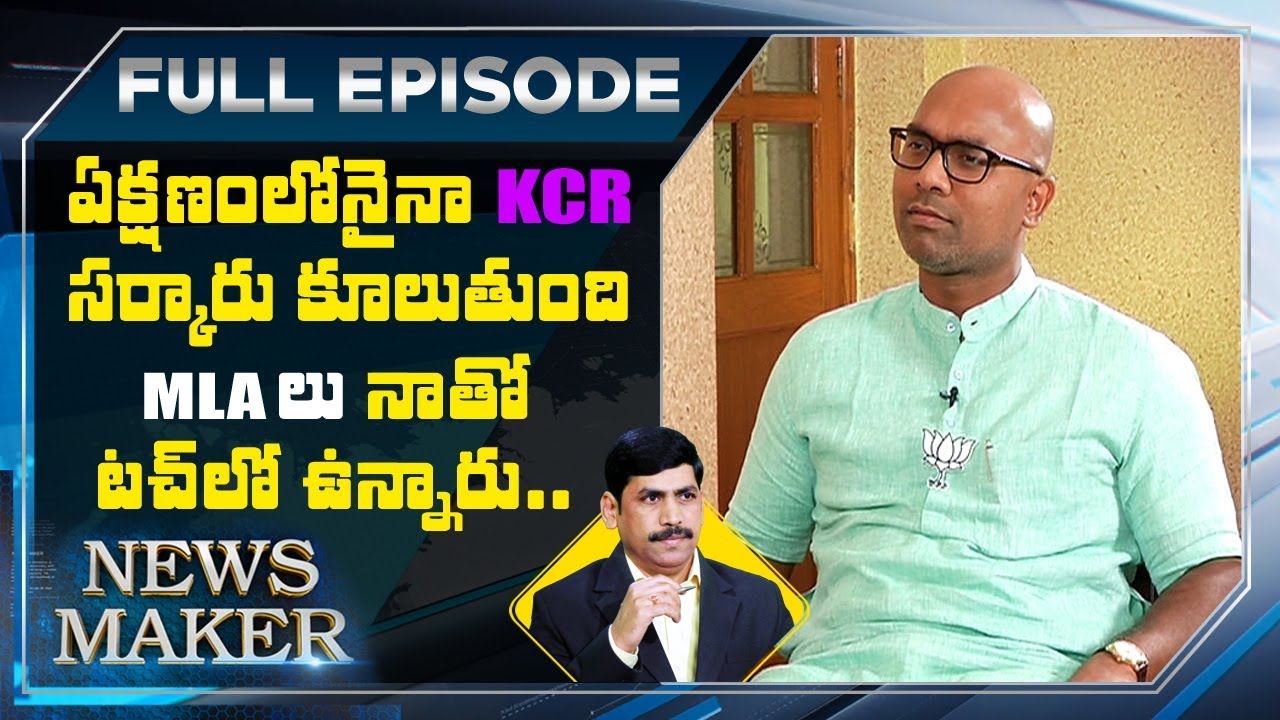 Nizamabad MP Dharmapuri Arvind | Exclusive Interview | News Maker | Full Episode | ABN Telugu