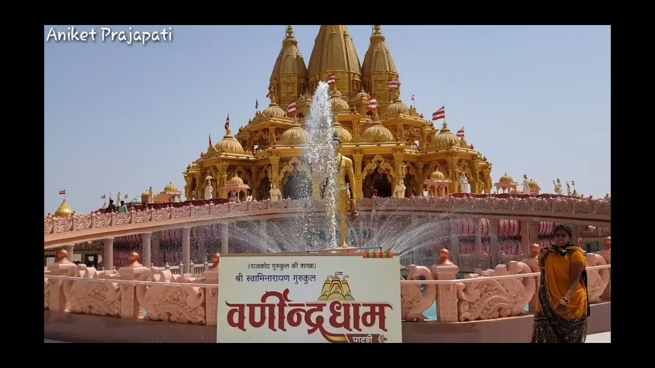 Varnindradham | Patadi , Gujarat , 382765 | Aniket Prajapati