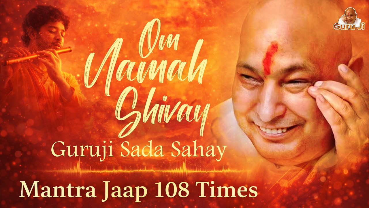 Mantra Jaap | Om Namah Shivay Guruji Sada Sahay | 108 Times | Guru Ji Mantra | Positivity Energy |