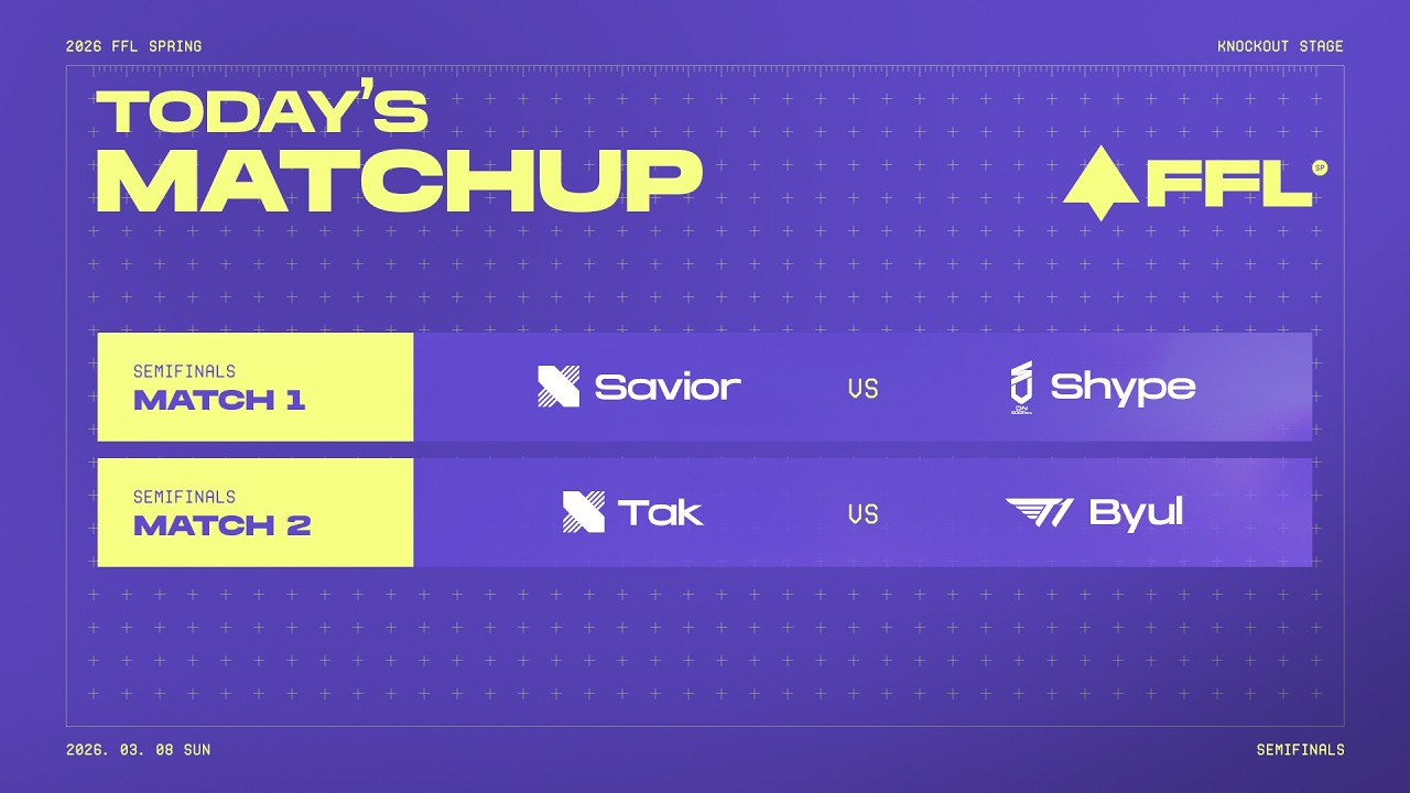 DRX Savior vs DNS Shype | SEMIFINALS MATCH 1 | 2026 FFL SPRING | FC 온라인