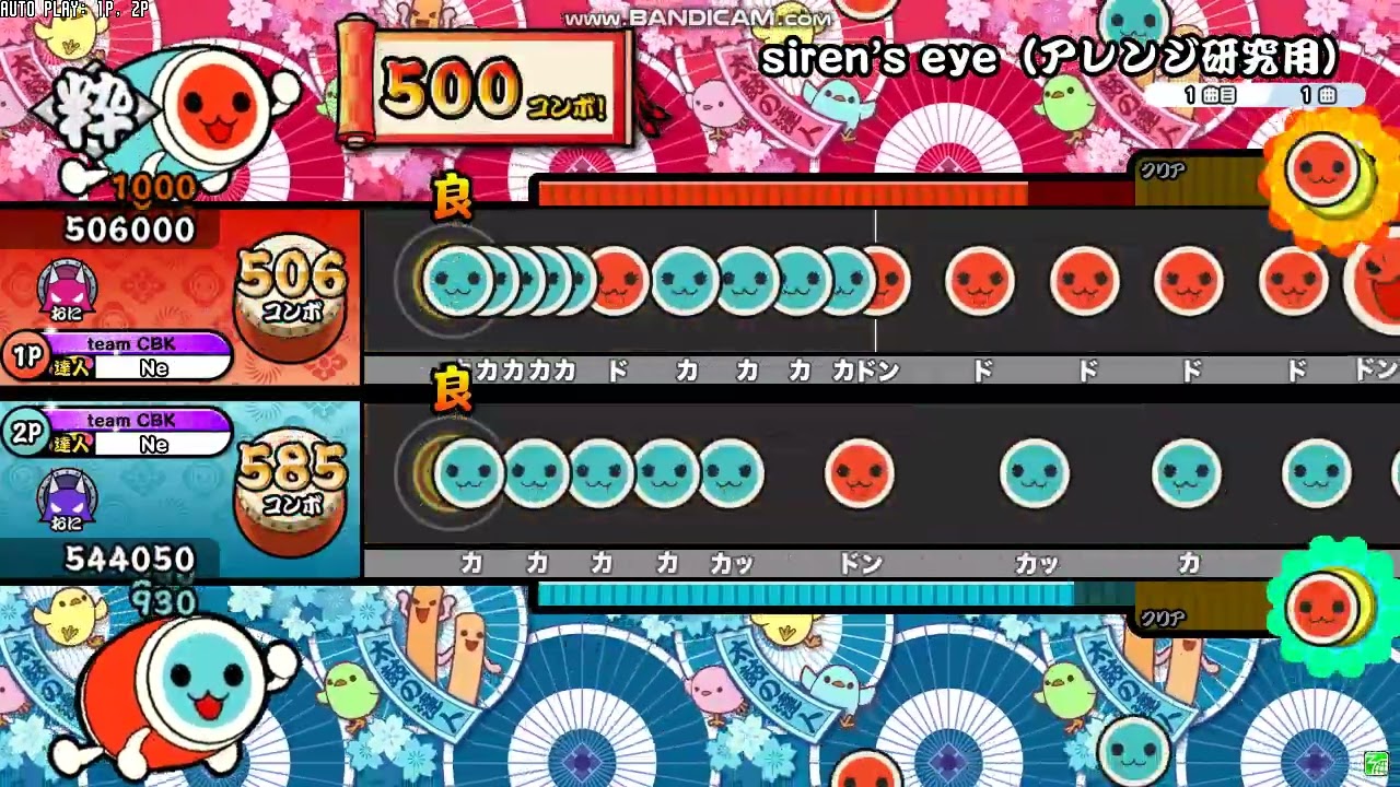 【見やすさ重視】siren's eye アレンジ参考動画 【TNDE】