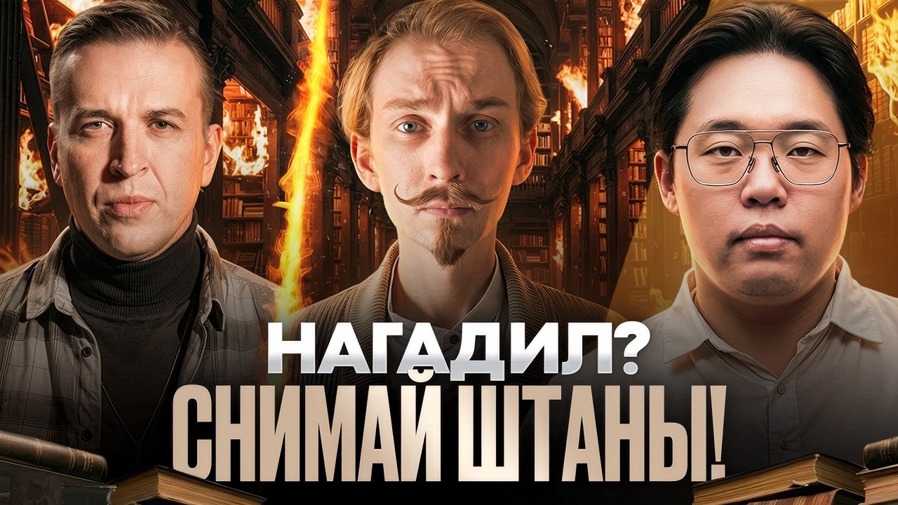 НЕ ДАЙ СЕБЯ ЗАКОПАТЬ! Как спасти свою репутацию? Психолог про конфликт Жаринова и Кириченко!