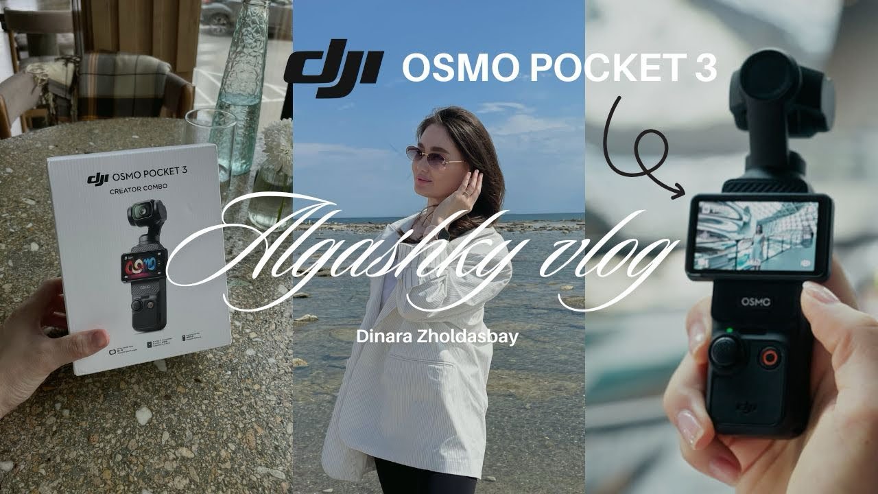 ТЕСТ ВЛОГ | ЭКШН КАМЕРАҒА РАСПАКОВКА ЖӘНЕ КҮНДЕЛІКТІ ЛАЙФСТАЙЛ