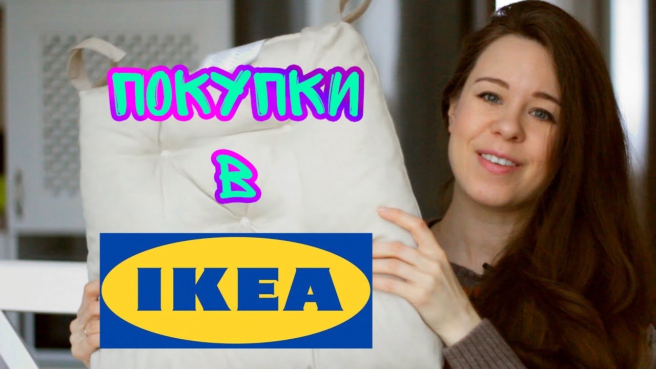 Покупки в IKEA | для ДОМА | для КУХНИ | для РЕБЕНКА #Mynutca